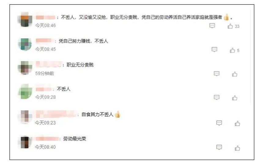 拼盘 浙大博士生送外卖 称丢学校脸道歉