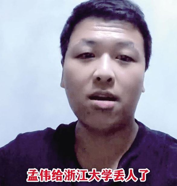 拼盘 浙大博士生送外卖 称丢学校脸道歉