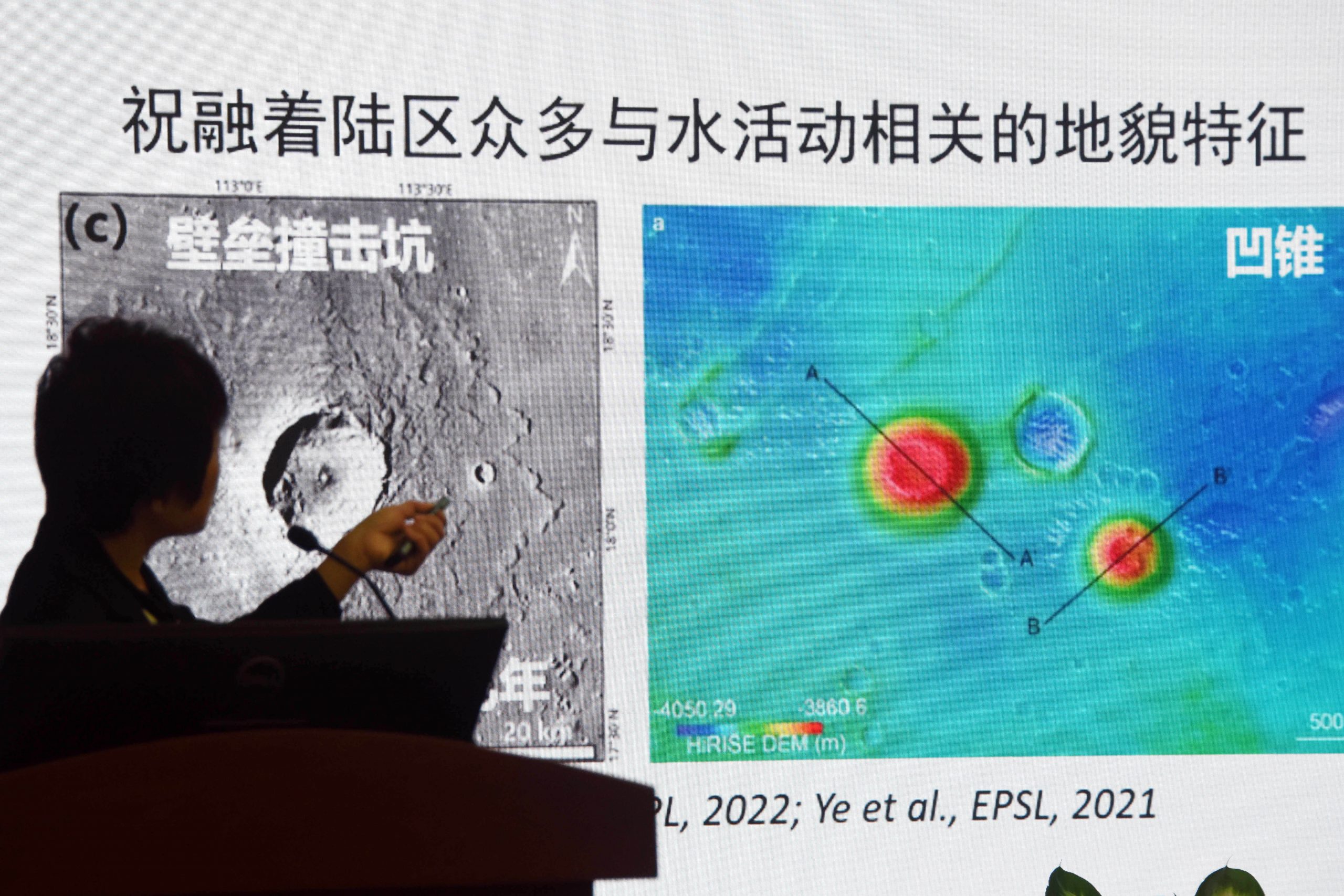 拼盘/祝融号探测数据揭秘火星0至80米深度浅表结构