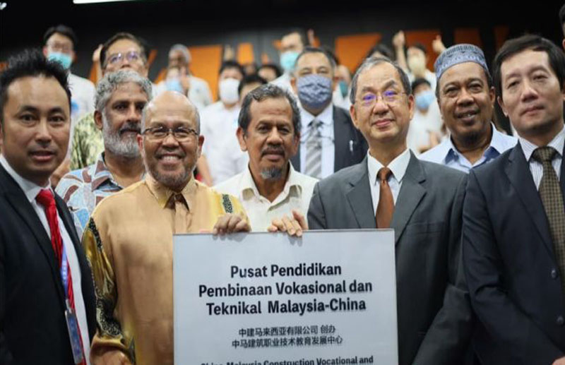 文告：马来西亚汉文化中心