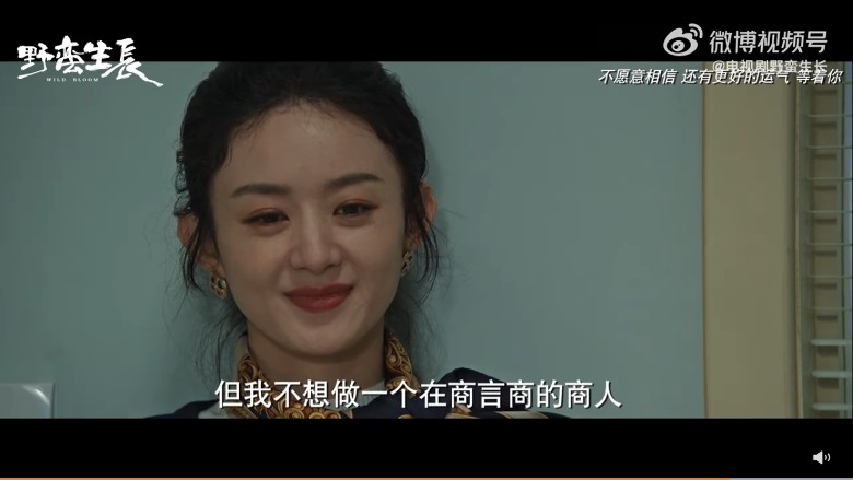 新剧预告播放量逾千万 赵丽颖揭长胖真相网笑喷