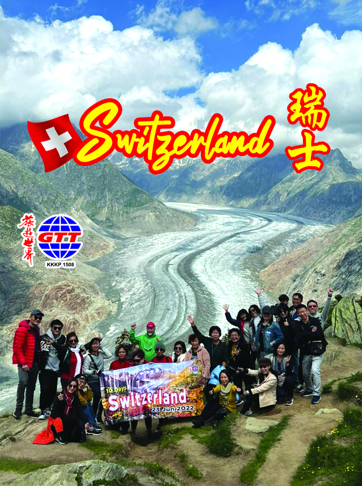 旅游世界参与MATTA Fair/全国新闻版