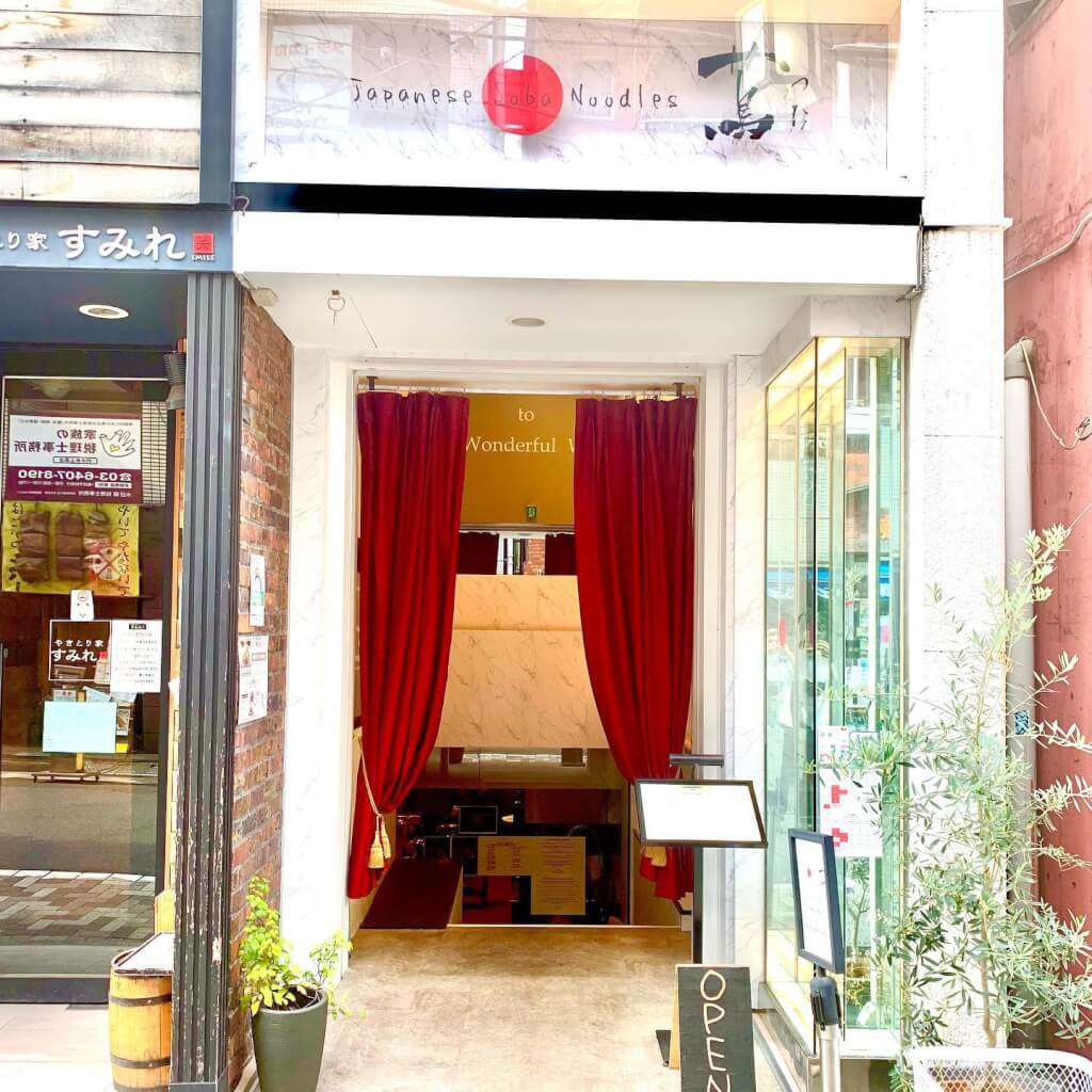 日本米其林拉面店茑老板骤逝 店家驳斥与猫咬有关