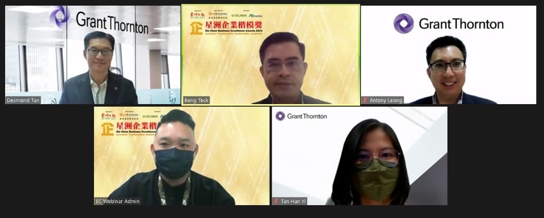 星洲企业楷模奖系列讲座