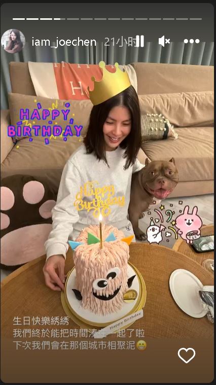 晒老公“特色创意肉骨茶” 陈乔恩甜曝:本人要吃随时