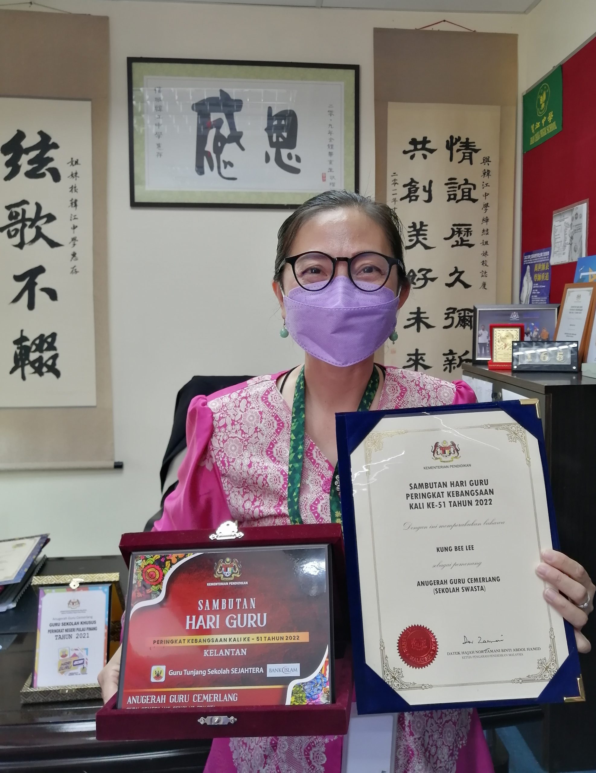 暖势力∕18/9见报／第六届李子松行政人员奖