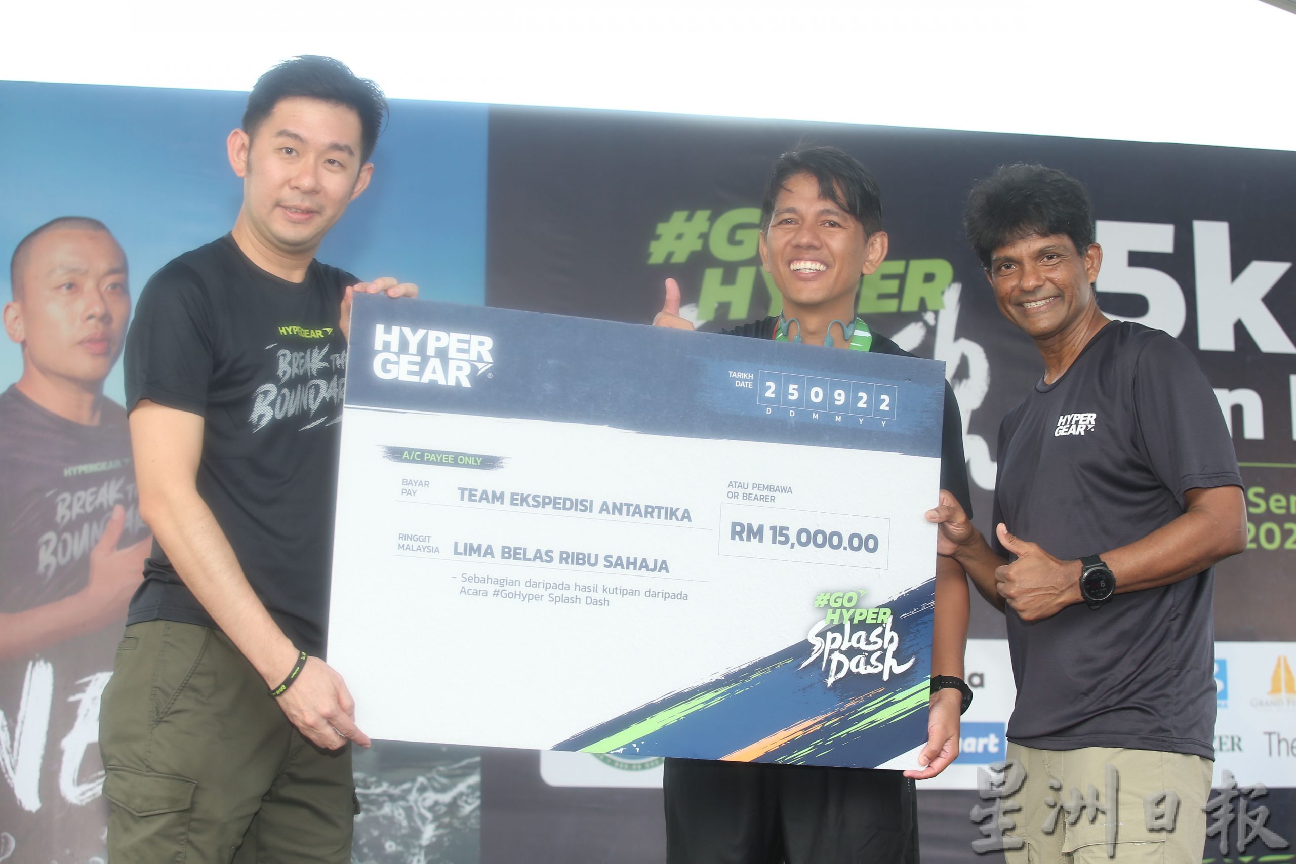 各族支持大马一家攀山队征服南极洲最高峰