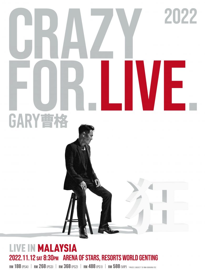 曹格宣布开唱被问：有没有表演发酒疯 钓出本尊回应