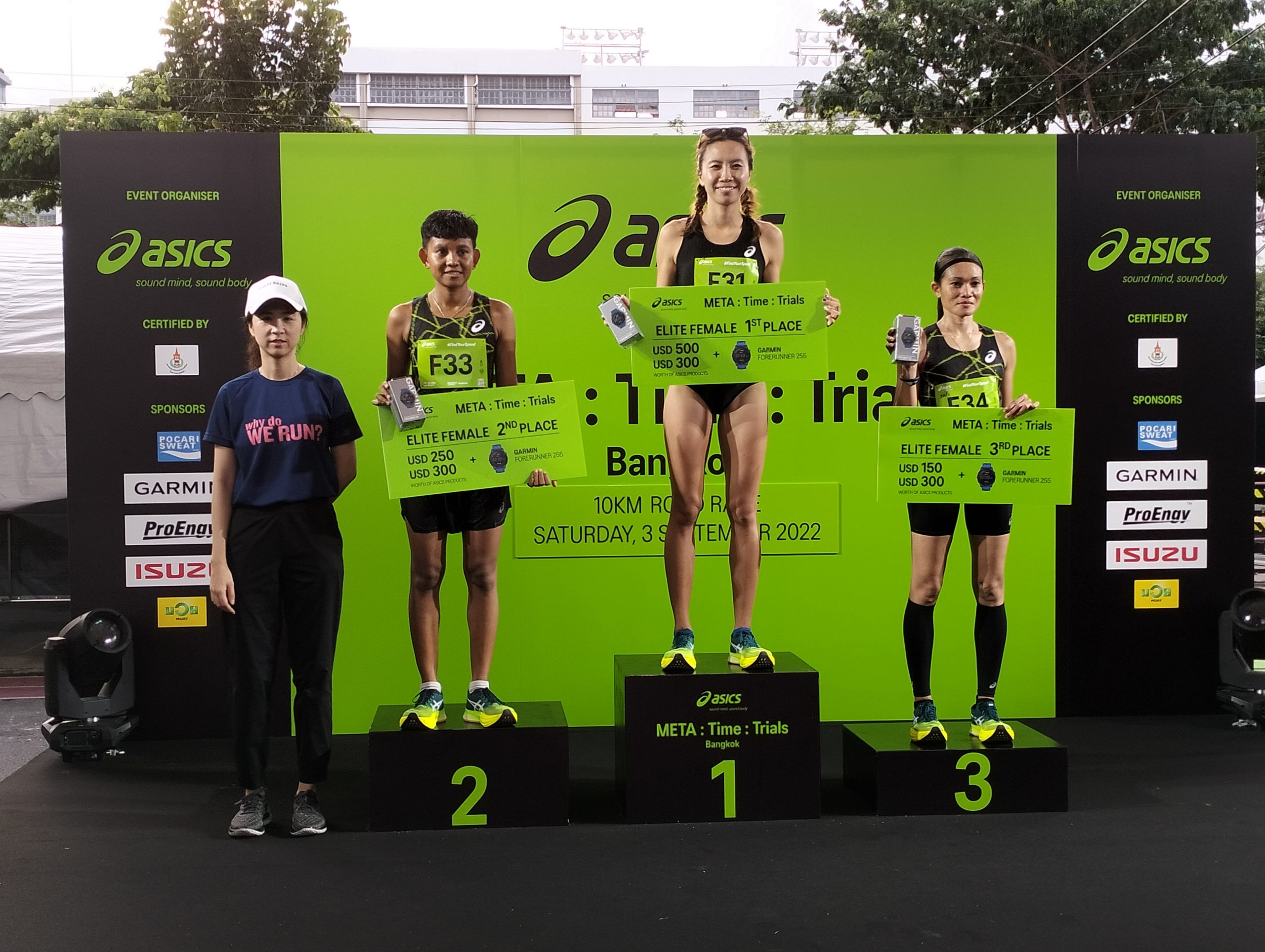 曼谷asics META:Time:Trial| 大马男子受邀组夺冠 伊波拉申创个人最佳