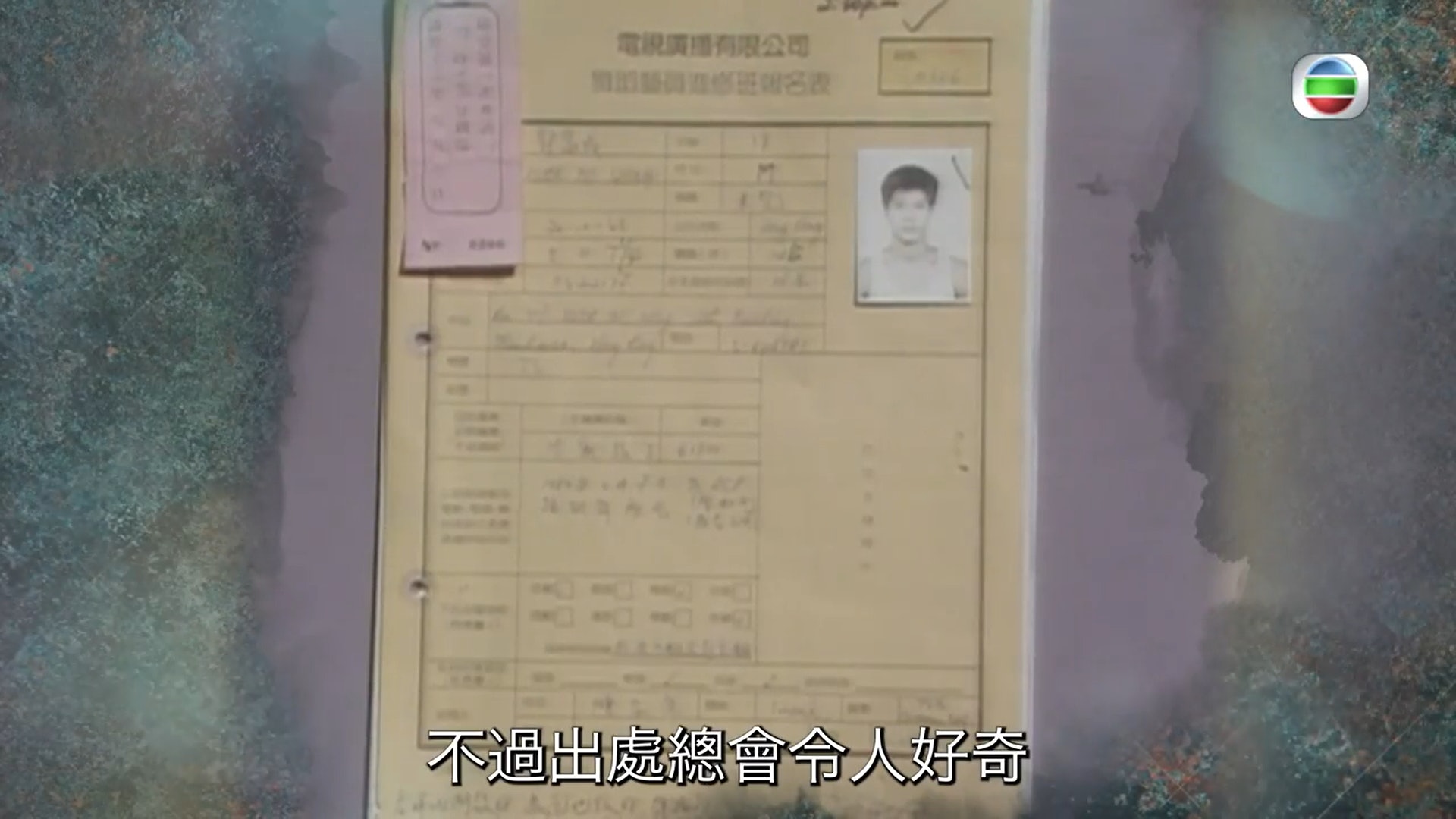 曾当冷气技工TVB餐厅侍应介绍入行 郭富城18岁嫩照曝光