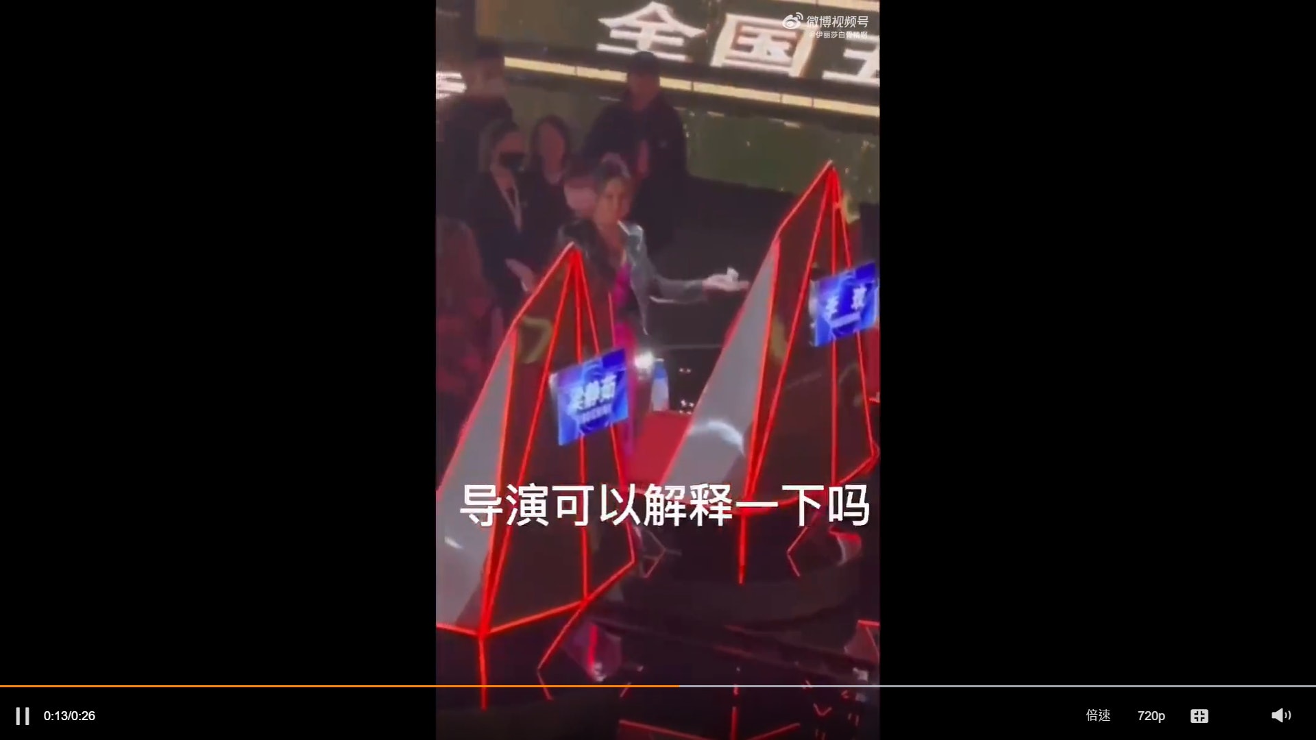 李玟怒呛《中国好声音》视频流出　飙骂导演：这个公道吗？	