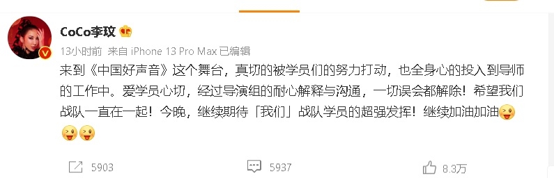 李玟怒呛《中国好声音》视频流出　飙骂导演：这个公道吗？	