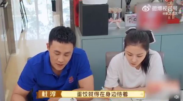 杜淳不准女儿出国留学 网批:话别说太满