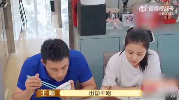 杜淳不准女儿出国留学 网批:话别说太满