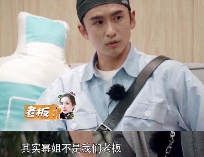 杨幂被曝离开亲手打造工作室 公司股份比经纪人还少