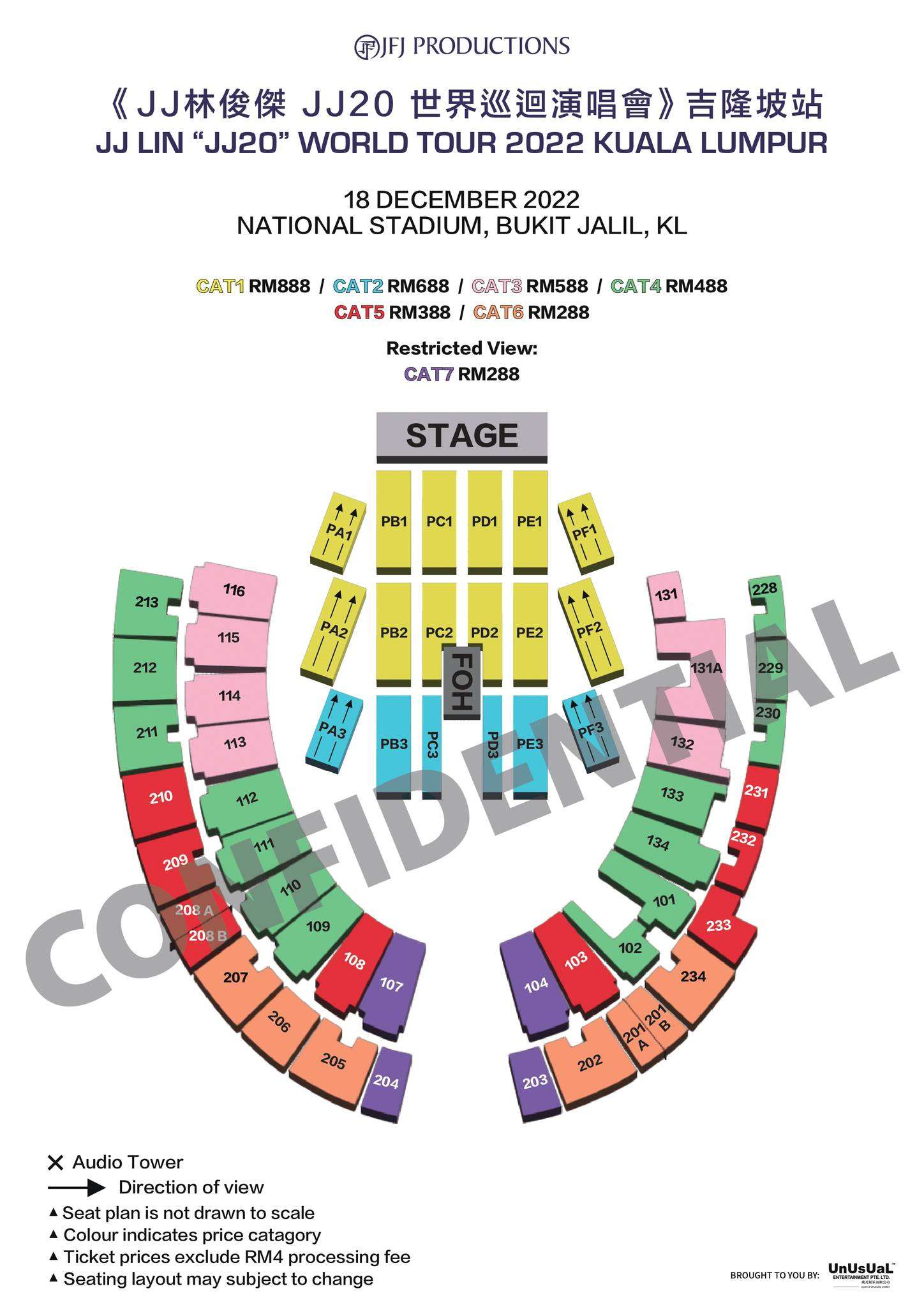 林俊杰个唱票价未官宣已开启预购？ 网疑有诈主办方出面解惑