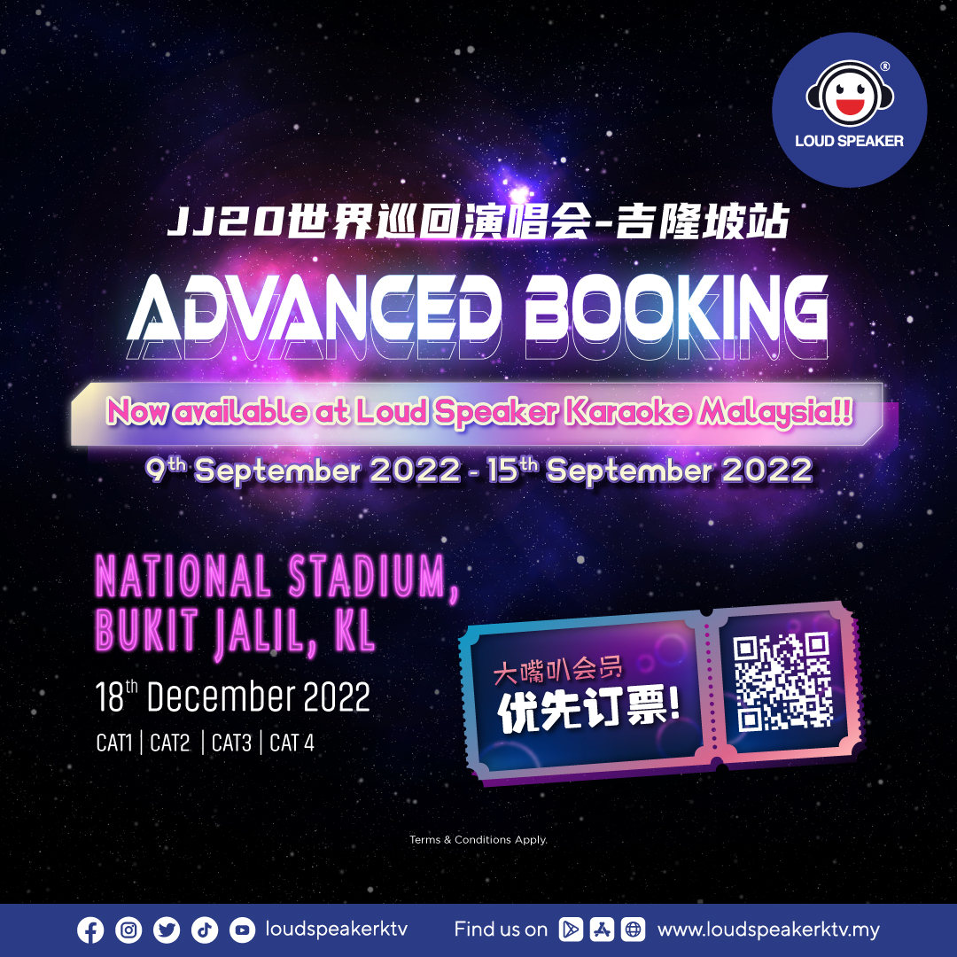 林俊杰个唱票价未官宣已开启预购？ 网疑有诈主办方出面解惑