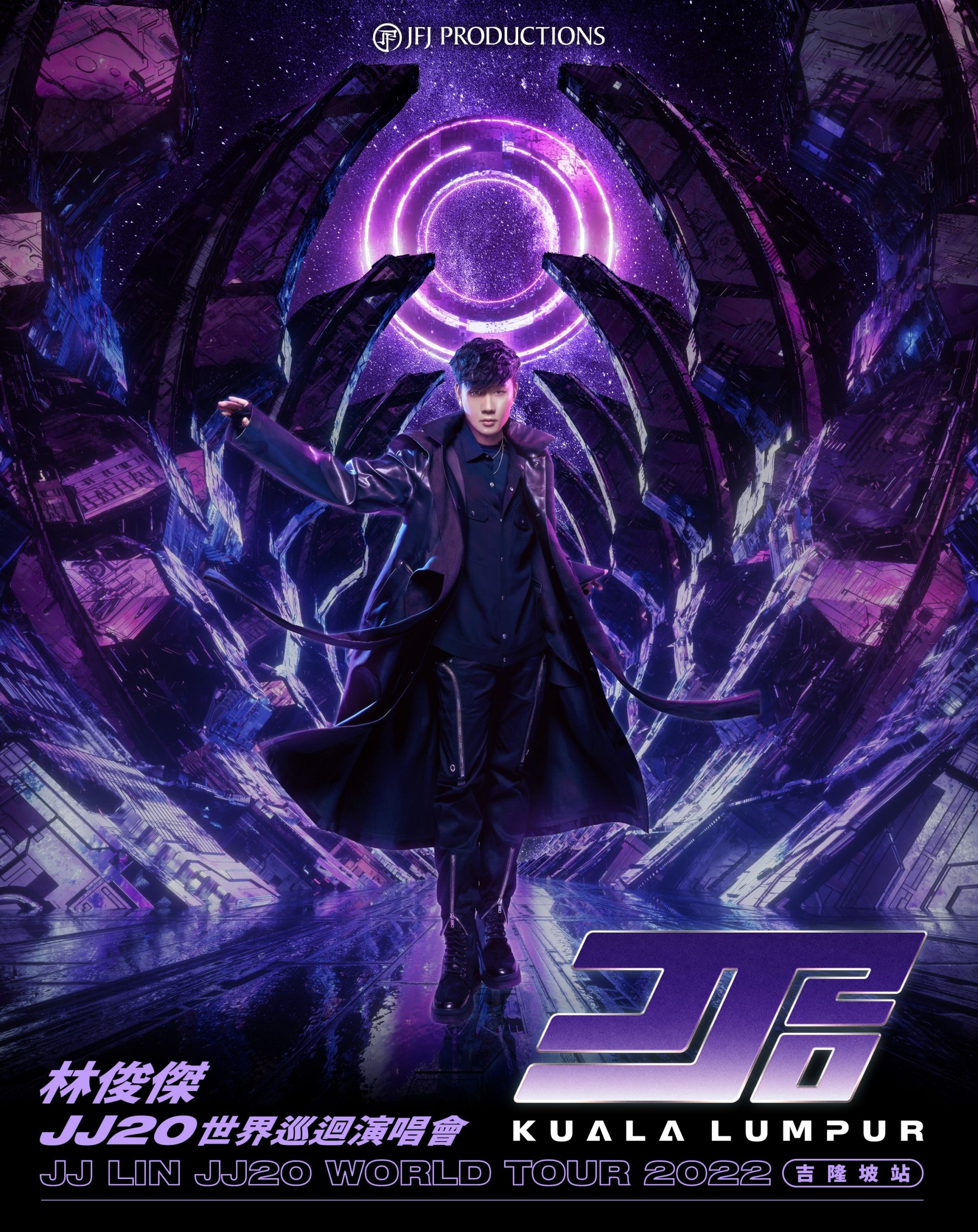 林俊杰大马巡演门票921开卖 揪粉打造JJ影像宇宙