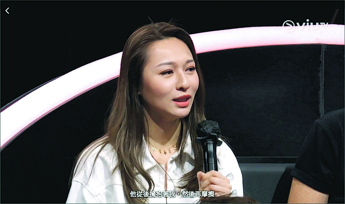 林钰洧曾​大谈性经验被封“性女港姐” 曾志伟力挺：每个人都有过去	