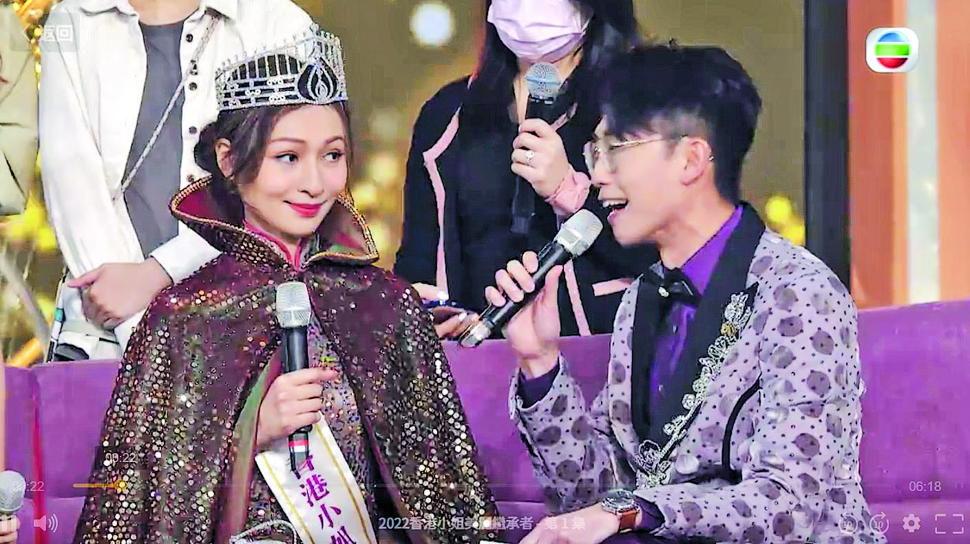 林钰洧曾​大谈性经验被封“性女港姐” 曾志伟力挺：每个人都有过去	