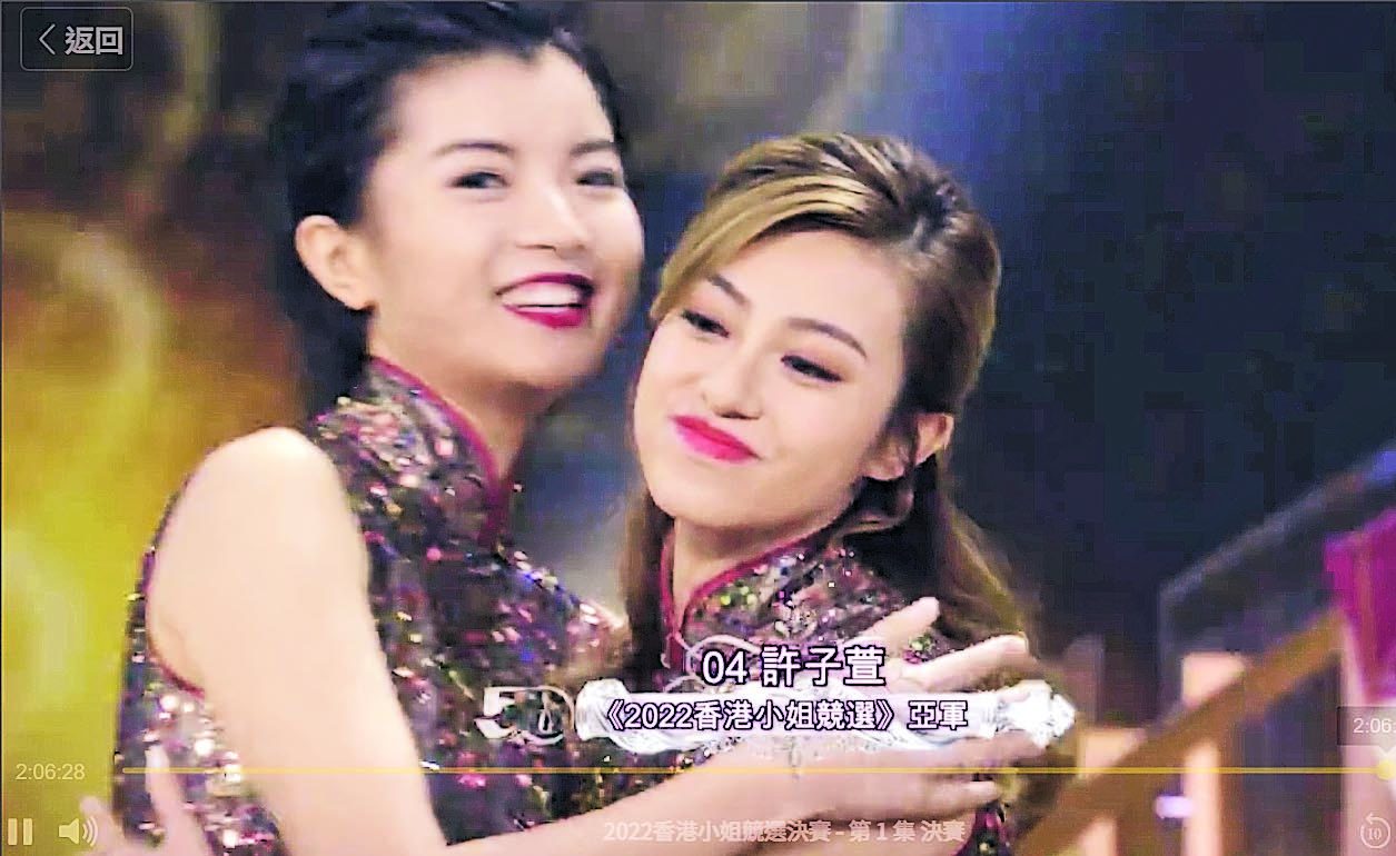 林钰洧曾​大谈性经验被封“性女港姐” 曾志伟力挺：每个人都有过去	