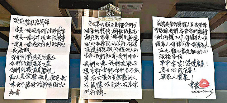 林青霞现身大学讲座  亲笔撰文唇印赠抗疫医护