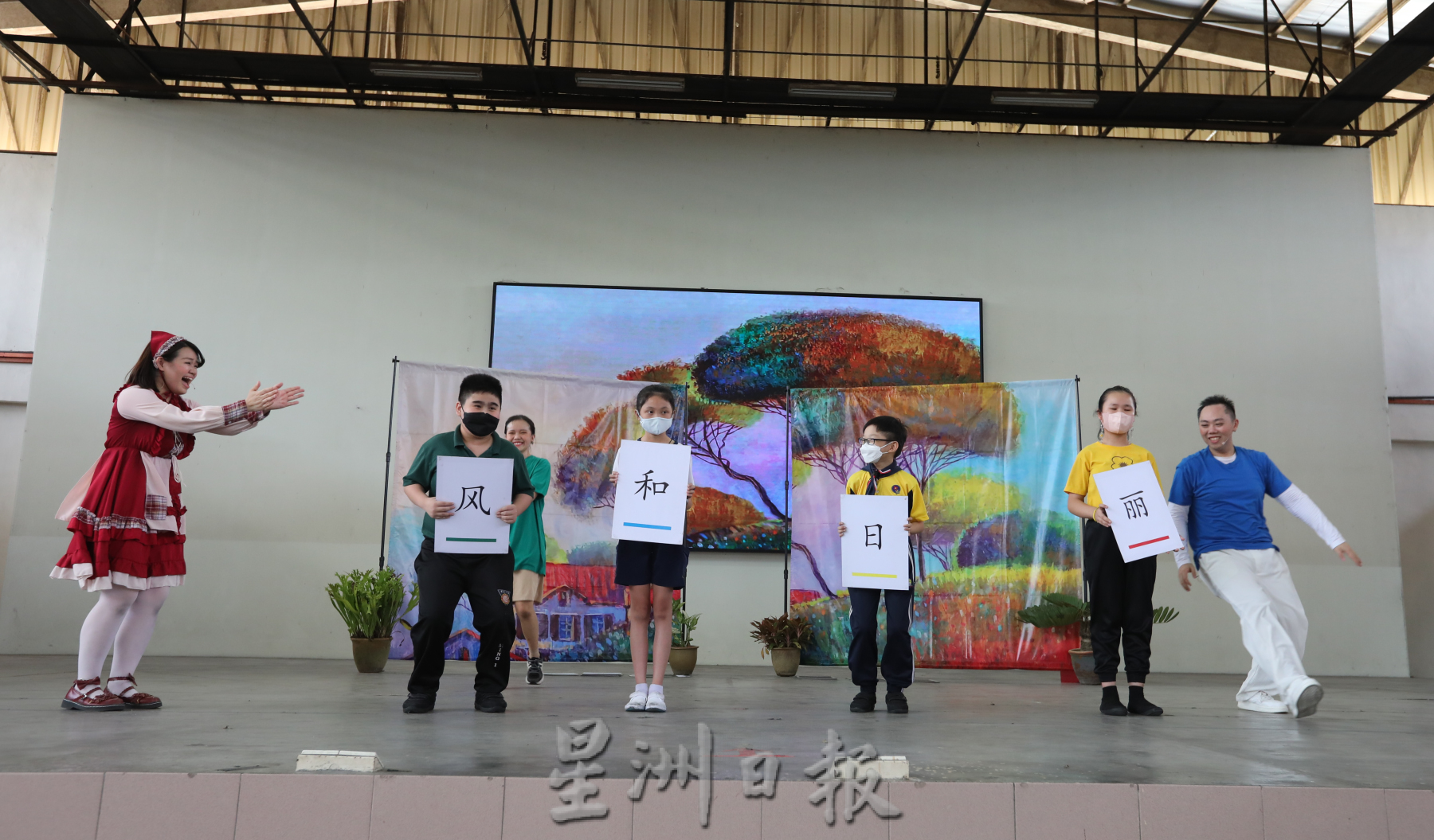 柔04：头条之一：本报指定宣传：公益儿童剧《小心，别上当！》柔南区华小巡演圆满落幕