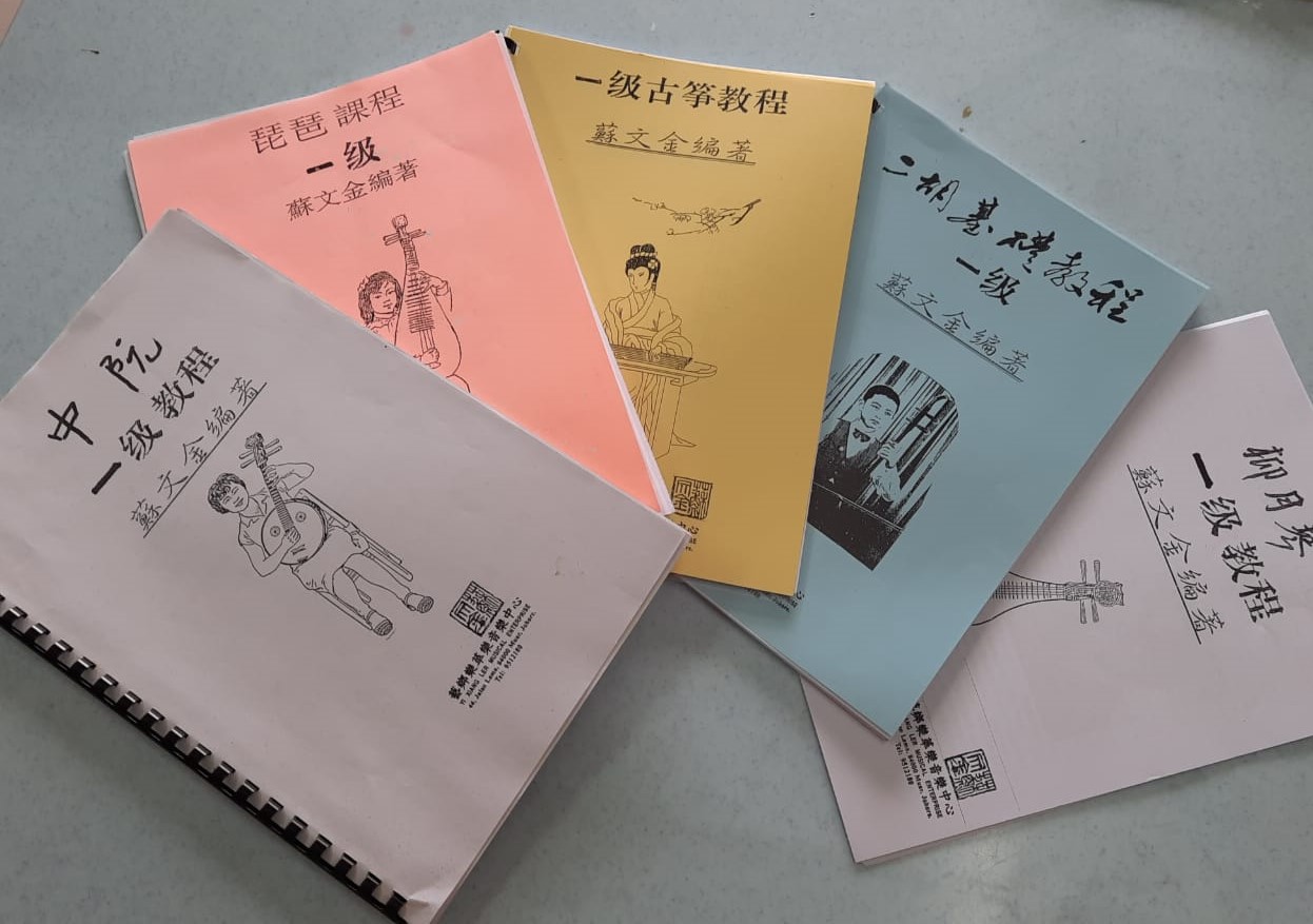 《今日面谱》:从被人鄙视到获得认可,华乐老师终身积极推广华乐