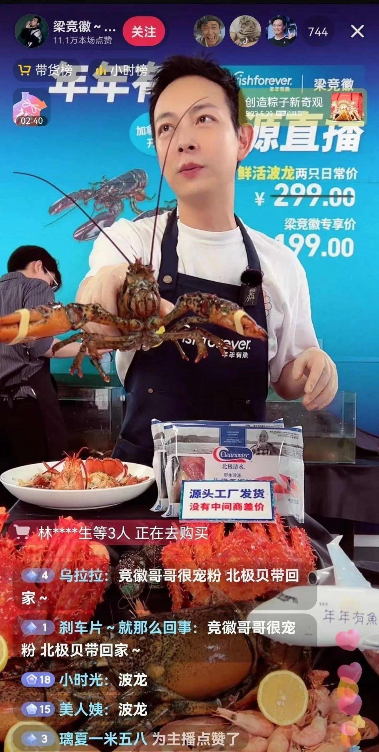 梁竞徽曝TVB艺人工资低  月薪一度没过4000