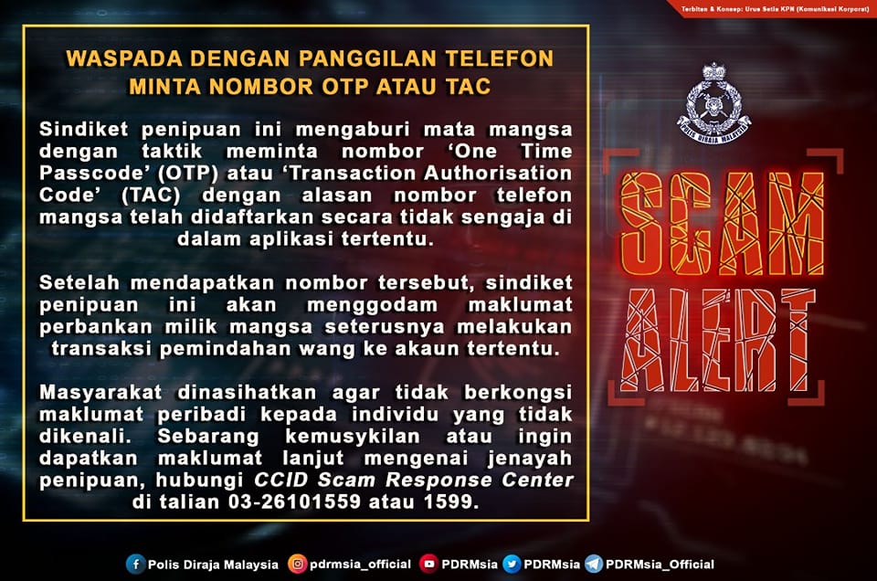 大马皇家警察提醒民众