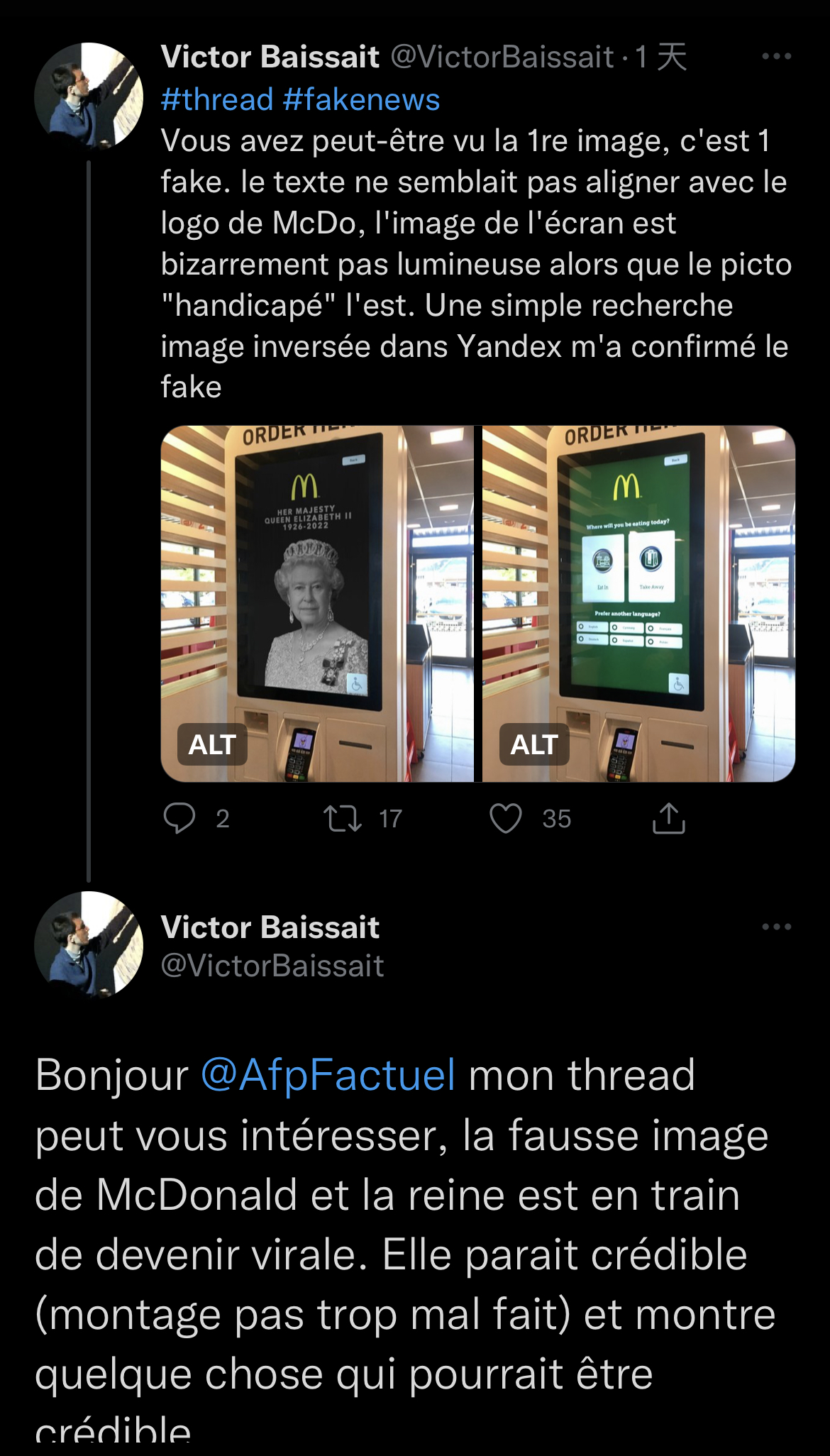 求真/法国麦当劳点餐机悼念英女王?