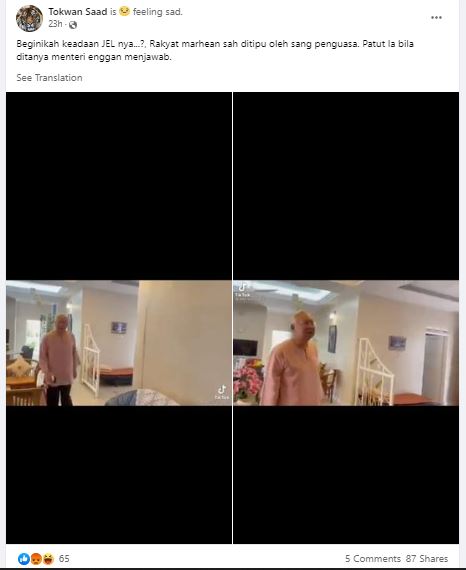 求真/网传纳吉牢房舒适环境图