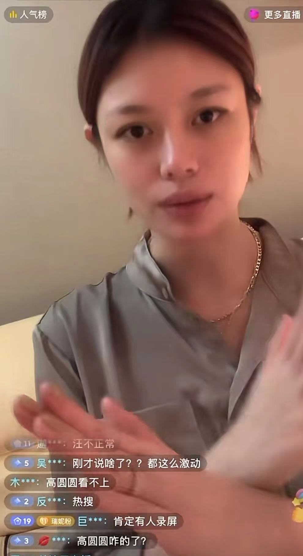 汪峰遭前妻爆一脚踏两船 高圆圆无辜躺枪