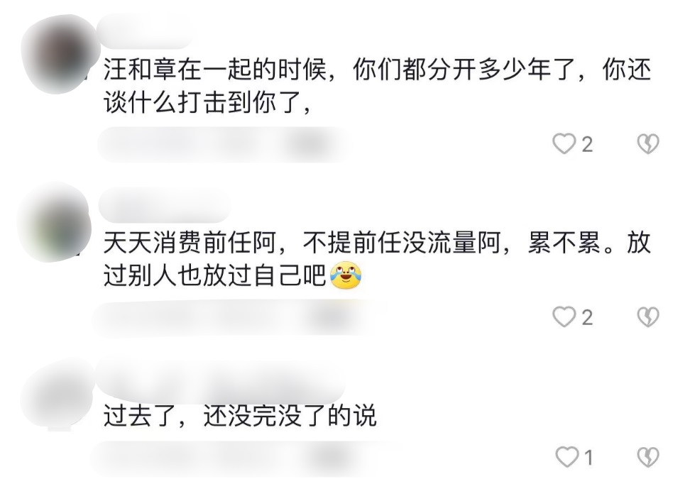 汪峰遭前妻爆一脚踏两船 高圆圆无辜躺枪