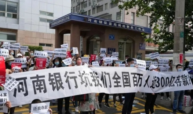 河南村镇银行弊案 受害老夫妇讨款难拾荒度日