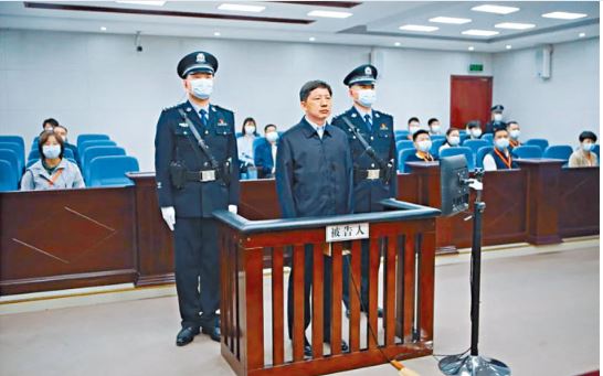 涉受贿徇私枉法 中前司法部长判死缓 /主