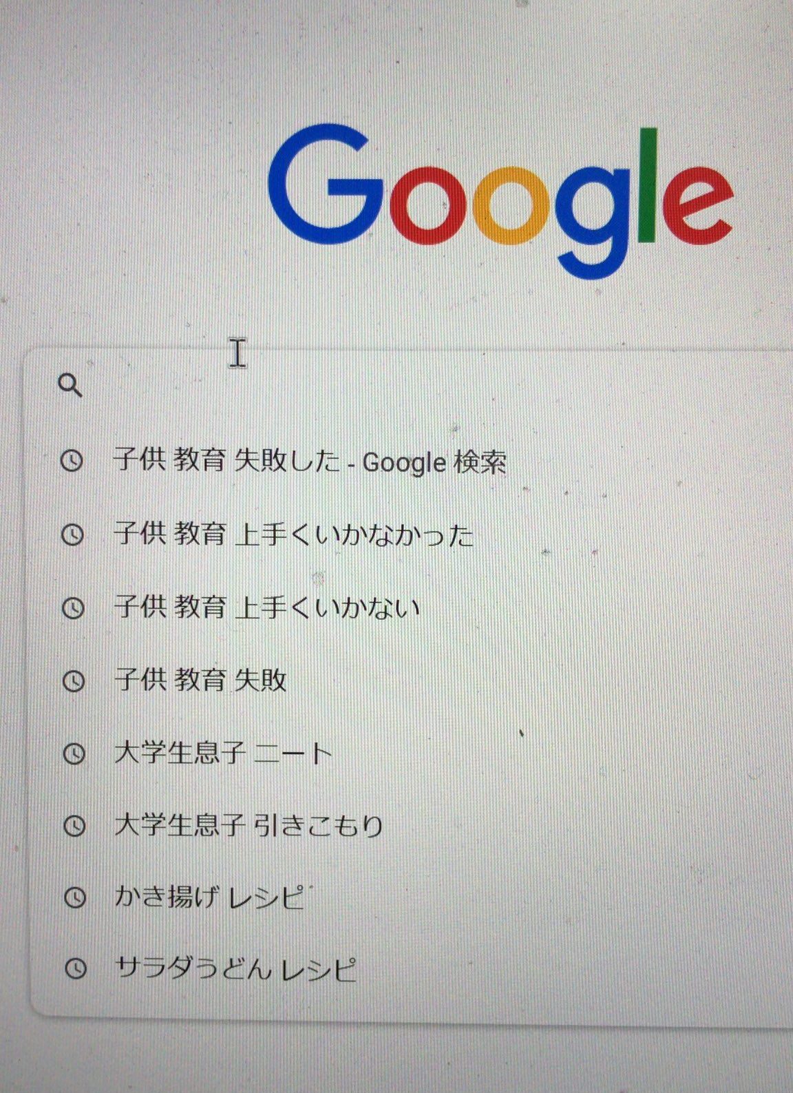 爸妈谷歌“搜寻纪录”太残酷 高材生儿一看当场崩溃大哭