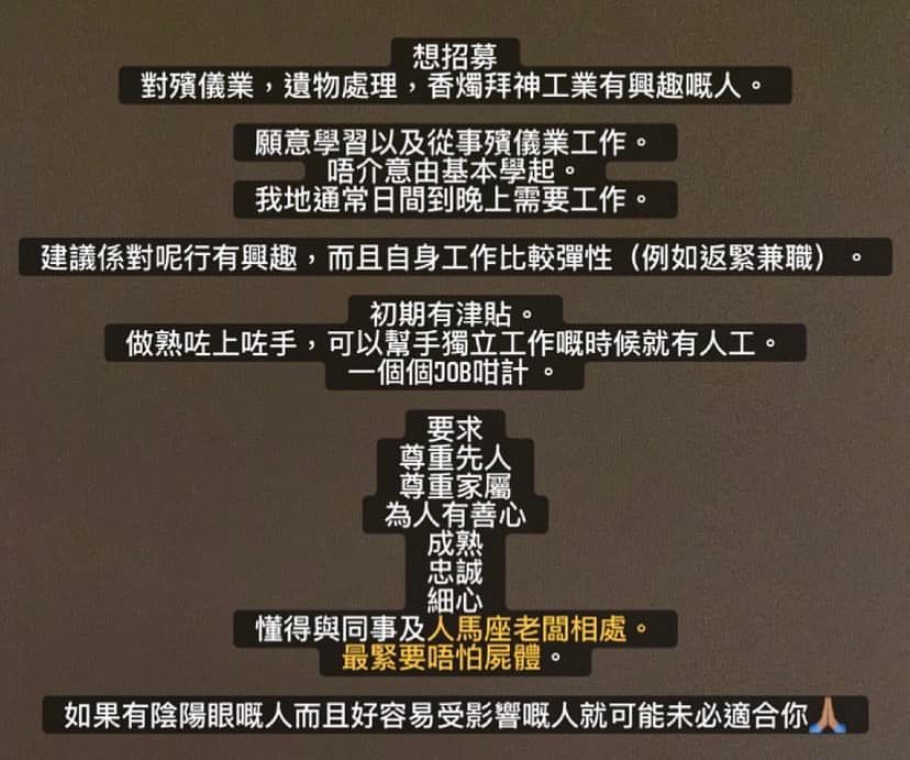 独家|《我是遗物整理师》真实版 明泰:不怕鬼只怕……