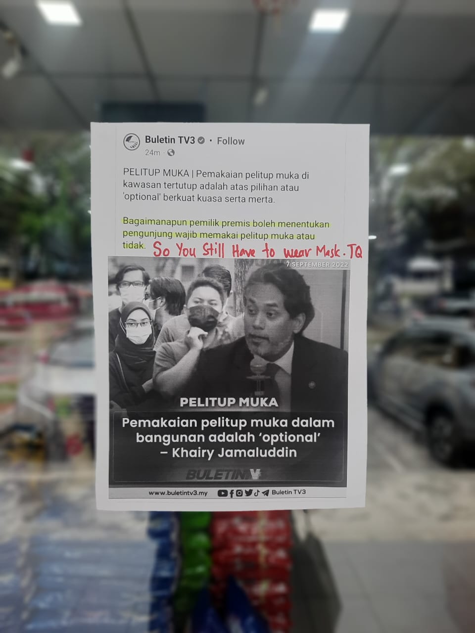 独家|商家门口贴“凯里” 要求顾客室内戴口罩！