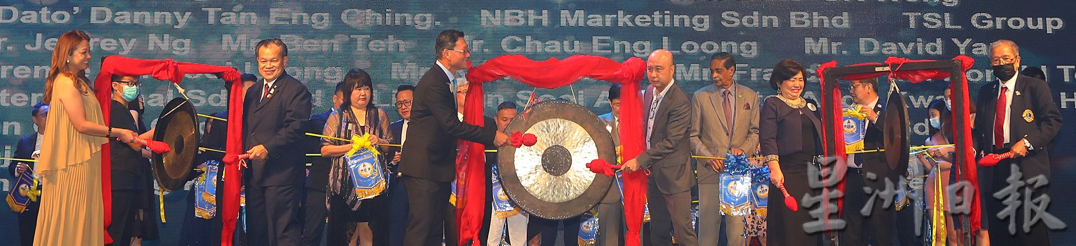 狮子会教育基金