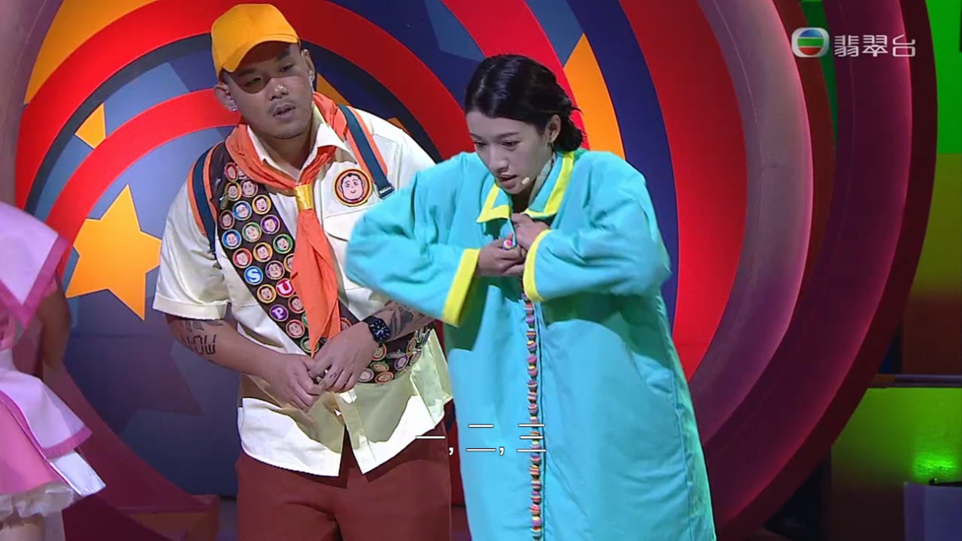 玩游戏太投入 蔡思贝走光剧组打马赛克