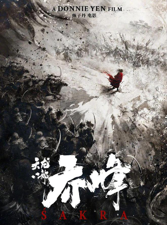 甄子丹抱不动48公斤女主？ 工作人员担架抬着