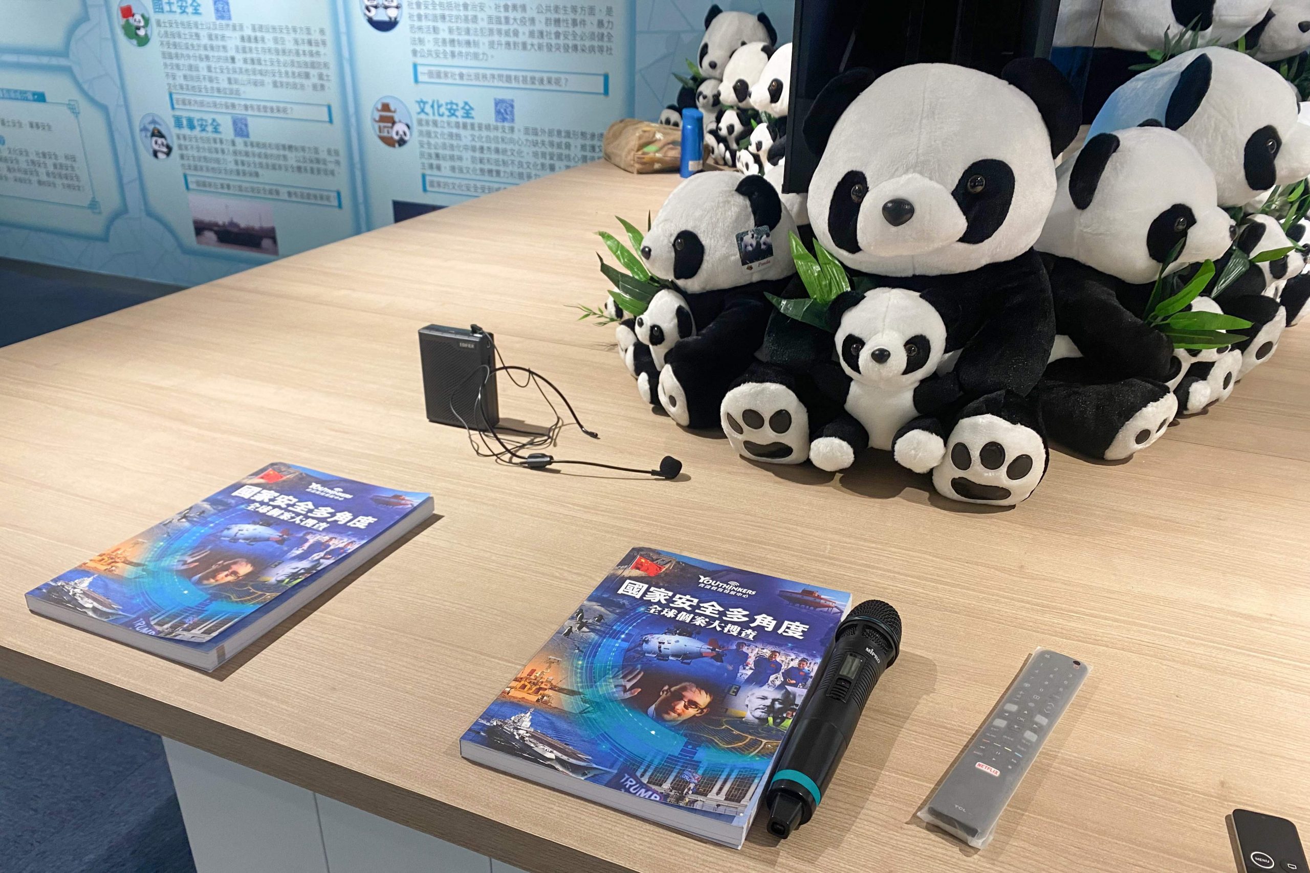 用熊猫和特朗普教香港孩子关于国家安全罪行