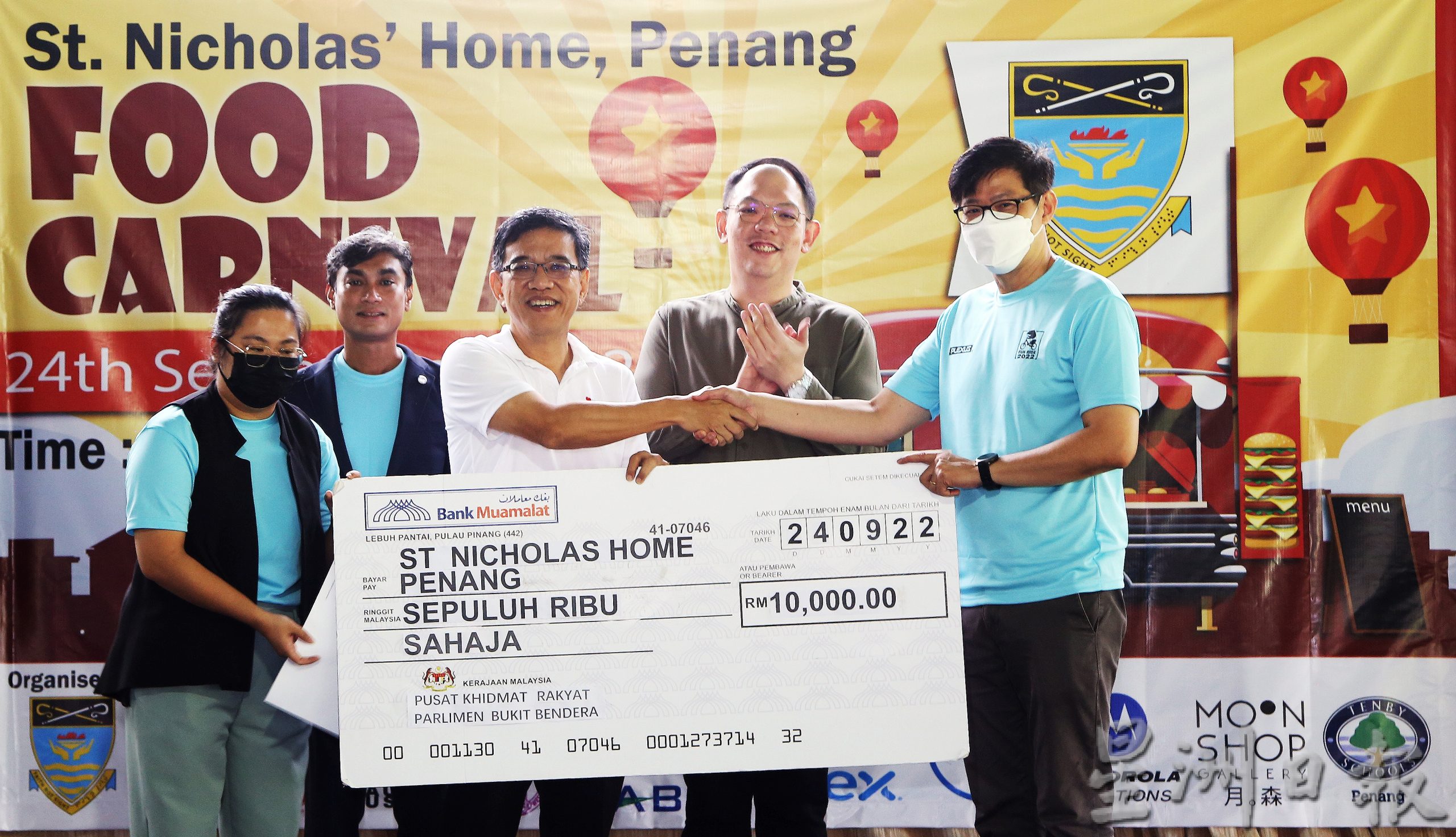 疫情肆虐捐款减少 圣尼古拉盲人院现赤字