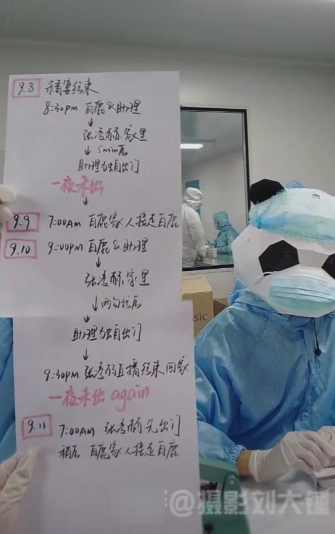 白鹿与张凌赫蜜恋实锤？ 多次去男方家过夜