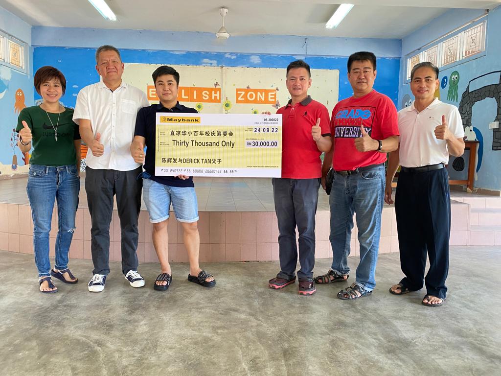 直凉华小Tiger星洲义演 T&G Metal Industries捐10万