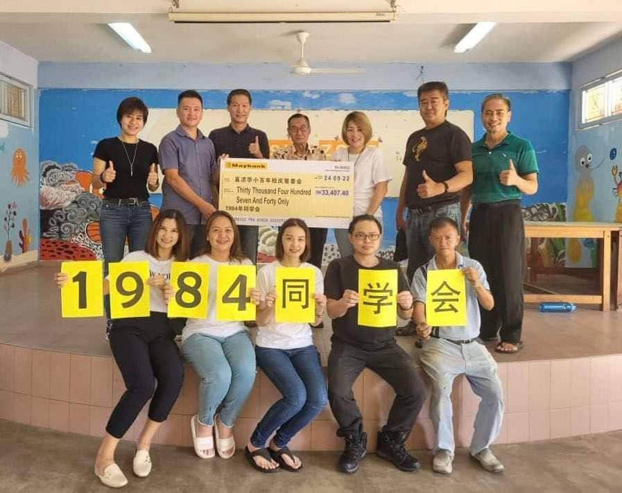 直凉华小Tiger星洲义演 T&G Metal Industries捐10万
