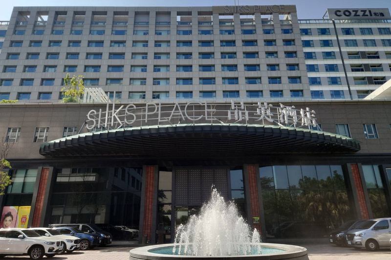 看世界/酒店疑爆集体食物中毒 79人不适送院