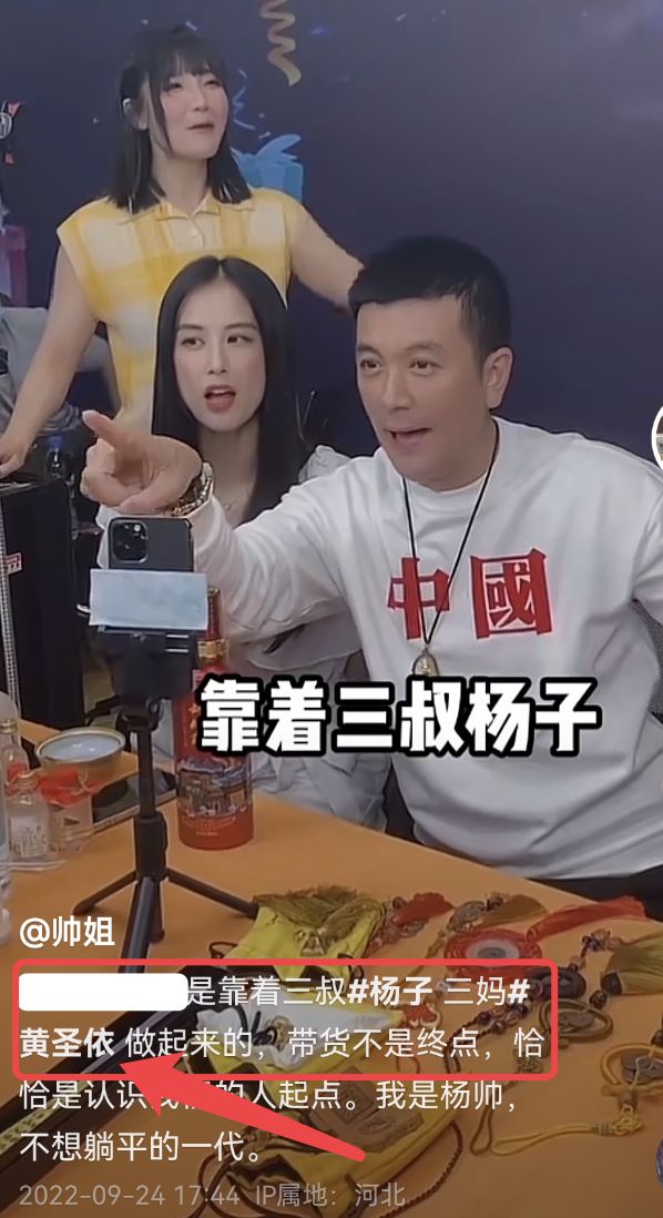 真离婚了？ 黄圣依摘婚戒杨子删恩爱动态