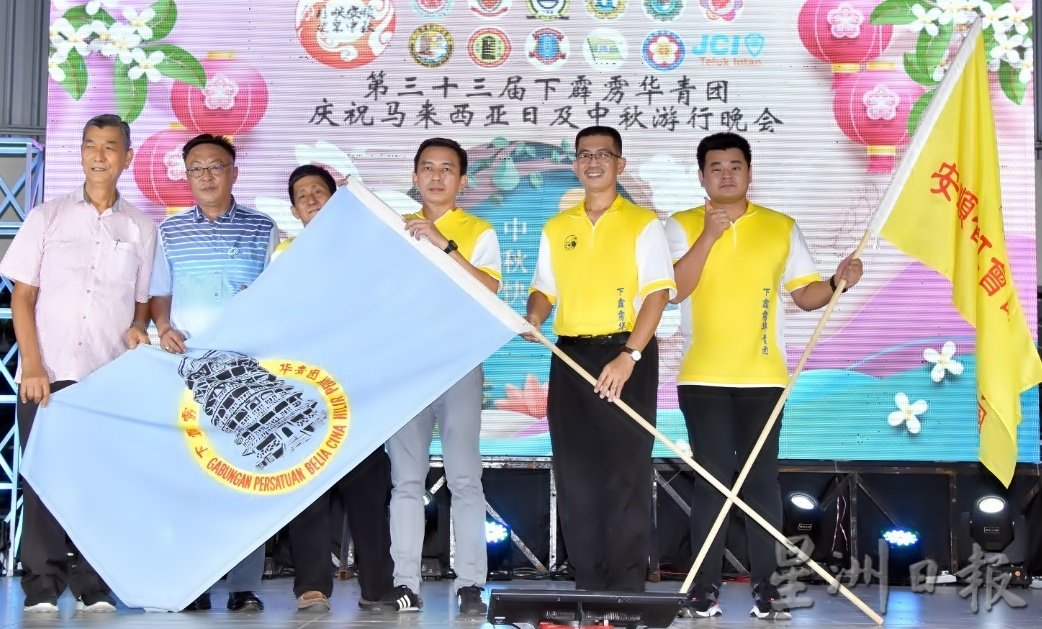 社区动态／下霹华青团中秋会乐融融 5千各族提灯游行